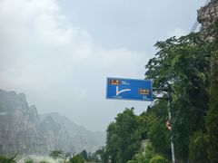 -红井路游艺炖锅·音乐餐吧(十渡店)