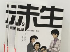 -上海市静安区图书馆(新闸路馆)