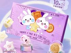 -GANSO元祖食品(锦创书城店)