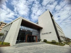 -厦门国家会计学院