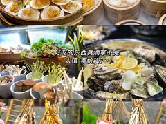 -喜庭海鲜自助(北辰三角洲北辰荟店)