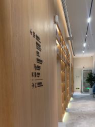 -广州粤秀医疗美容医院