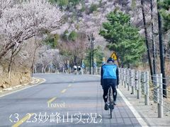 -妙峰山风景名胜区