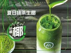 -海底捞火锅(龙湖金沙天街店)