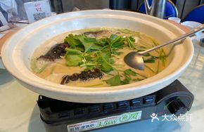 Male Fish Head with Noodles