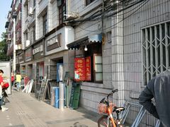 -邓氏兔头