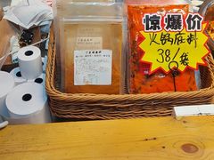 -丁家坡洋芋·观音桥好吃街A区(全国总店)