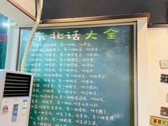 -鑫正兴东北烧烤(滨湖店)