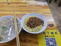 -老字號·桥下猪肚(龙眼南路店)