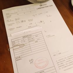 -上海星和医疗美容