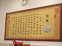 -长城东北菜(新港西路店)