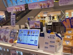 -波比艾斯(步步高梅溪新天地店)