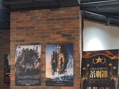 -茶啊冲电影主题文化餐厅(TOUCH12街店)