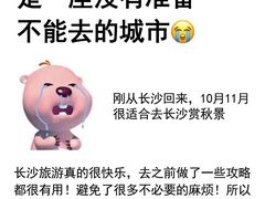 -长沙火车站(地铁站)