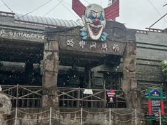 -杭州乐园