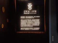 -莲泰式·中式·沐足·精油SPA采耳(天河店)