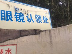 -上海玛雅海滩水公园