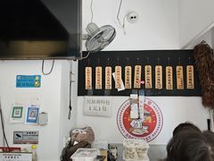 -梦花街馄饨店(中华苑店)