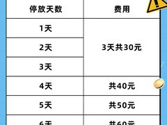 -青岛胶东国际机场