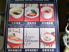 -青岛蓝海大饭店·爱琴海自助餐厅(崂山店)
