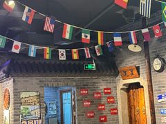 -百味源炭火烤翅 ·夜市大排档(酒仙桥店)