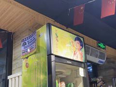 -可心筛网烤肉(南关区幸福一路店)