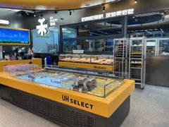-UH祐禾(上海五角场万达店)