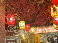 -金杨拉面王小吃面馆·牛三宝面·红烧牛肉粉