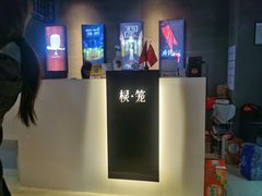 -棂笼·深度沉浸密室(武汉旗舰店)