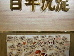 -华天延吉餐厅(西四总店)