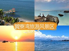 -巽寮湾