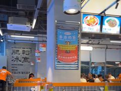 -肥韬茶餐厅(海上世界店)