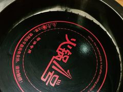 -班花麻辣烫(南京概念店)