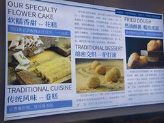 -老街粘食店(宜昌路店)