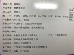 -叶受和(观前街店)