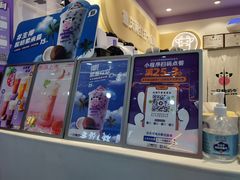 -一只酸奶牛(八一路店)