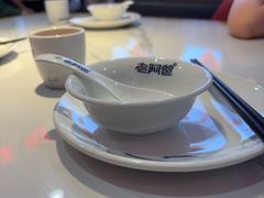 -老阿爸鲜鱼土菜(园区永旺店)