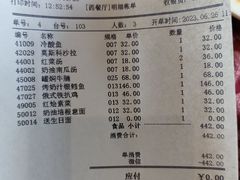 -小白桦西餐厅