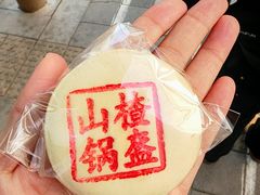 -老鼎丰糕点铺子(国贸商城店)