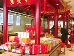 -叶受和(观前街店)