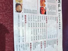 -扬州饭店(东关街店)