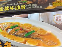 -501號台州海鲜餐厅(海创园店)