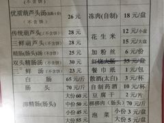 -天发芽·何记葫芦头泡馍·老字号(小南门店)