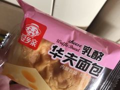 -利群商厦(台东店)