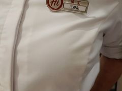 -海底捞火锅(汉峪金谷店)