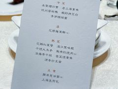 -昆仑饭店-鲜筵餐厅