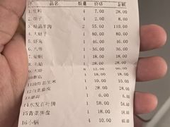 -清真·马家火锅美食城(镇江北路店)