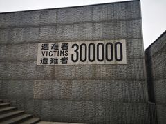 -侵华日军南京大屠杀遇难同胞纪念馆-停车场