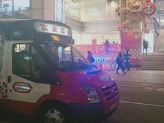 -富豪雪糕车流动点(尖沙咀店)