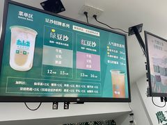 -林小柔绿豆沙牛乳(陆家嘴店)